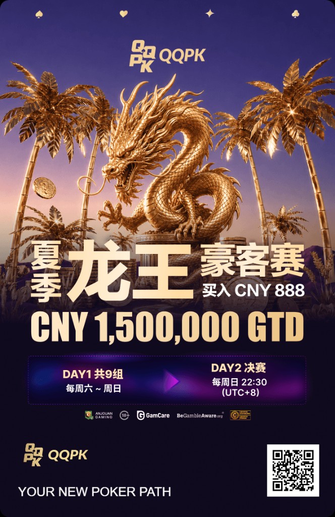 Summer Dragon King High Roller