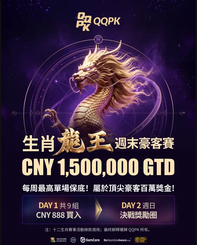 Zodiac Dragon King Weekend High Roller
