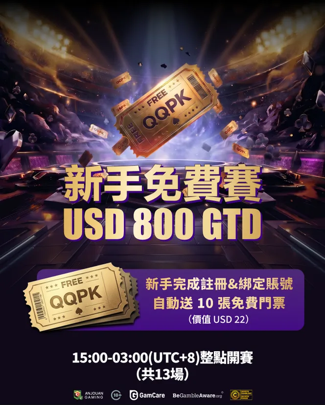 Novice freeroll USD 800 GTD